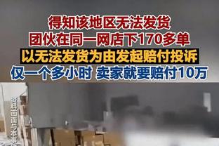 库卢全场数据：传射建功&3次关键传球，获评全场最高8.7分